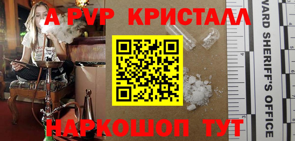Альфа ПВП СК  Alfa_PVP  Вход с VPN  Дмитров  Alpha-PVP крисы CK 