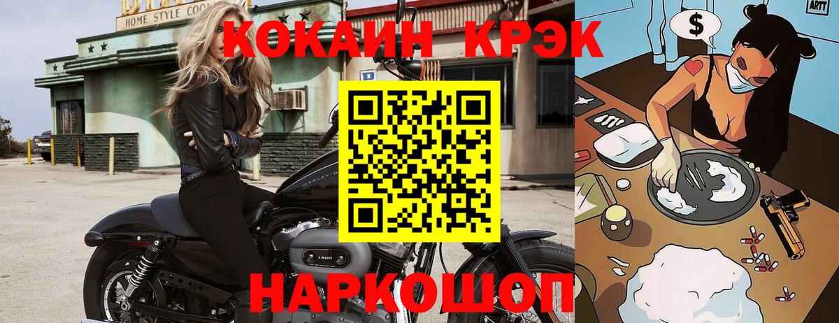 Дмитров  КОКАИН Эквадор  Вход с VPN 