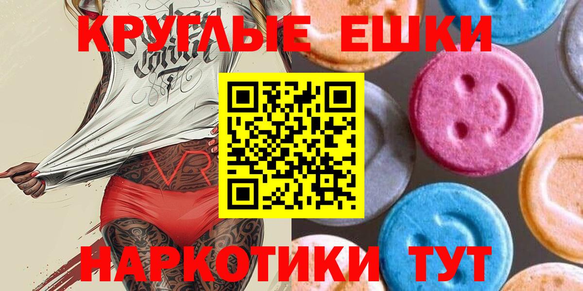 Ecstasy  Вход с VPN  ЭКСТАЗИ бентли  Дмитров  ЭКСТАЗИ Cube 