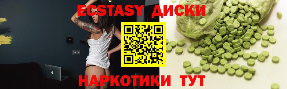 ЭКСТАЗИ Philipp Plein Дмитров