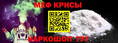 MESCALINE Балахна