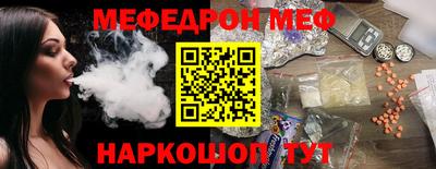 MESCALINE Балахна