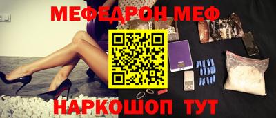MESCALINE Балахна