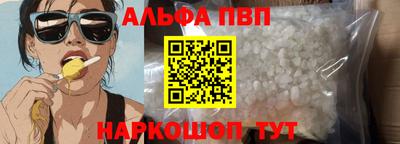 марки nbome Балаково