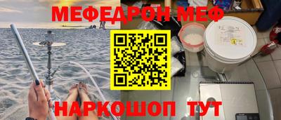 марки nbome Балаково