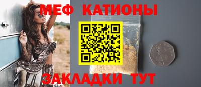 бутират Балашиха