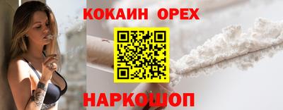 марки nbome Балаково