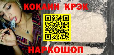 марки nbome Балаково