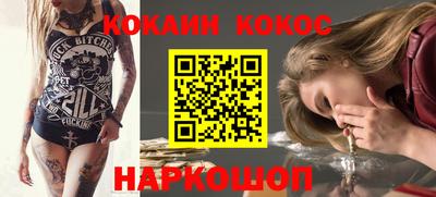 марки nbome Балаково