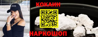 марки nbome Балаково