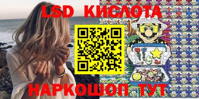 MESCALINE Балахна
