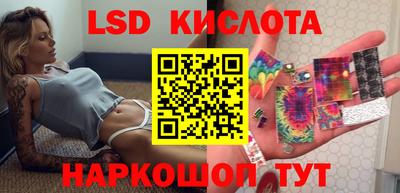 бутират Балашиха