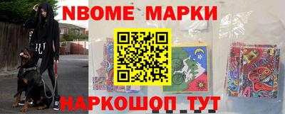 бутират Балашиха