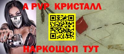 бутират Балашиха