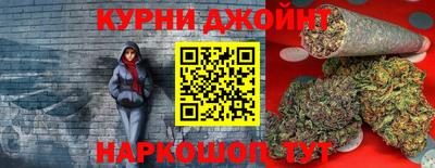 марки nbome Балаково