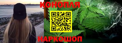 марки nbome Балаково