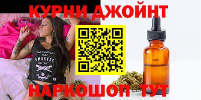 MESCALINE Балахна