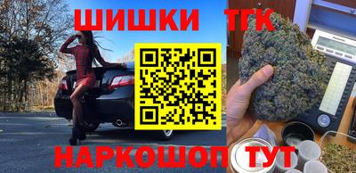 бутират Балашиха