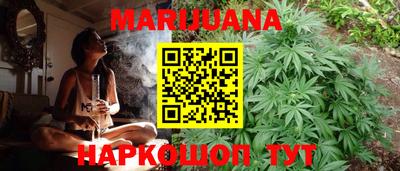 марки nbome Балаково