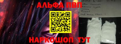 бутират Балашиха