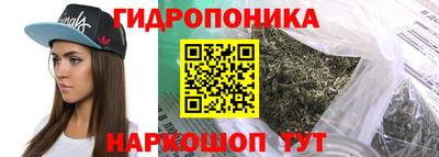 марки nbome Балаково