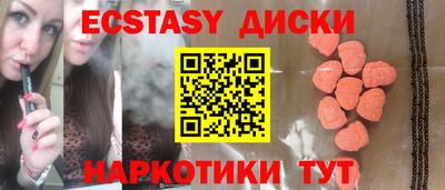 марки nbome Балаково
