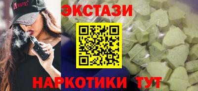 бутират Балашиха