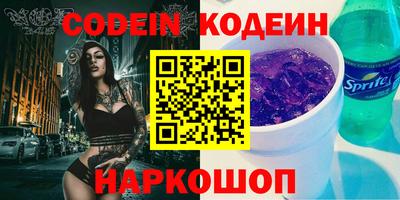 марки nbome Балаково