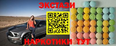 бутират Балашиха