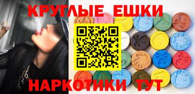 бутират Балашиха