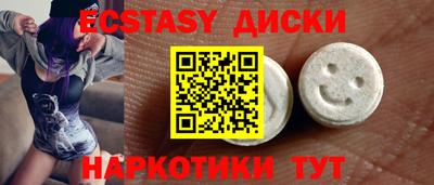 бутират Балашиха