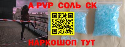 бутират Балашиха