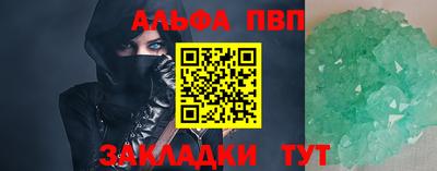 бутират Балашиха