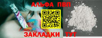 бутират Балашиха