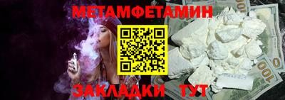 марки nbome Балаково