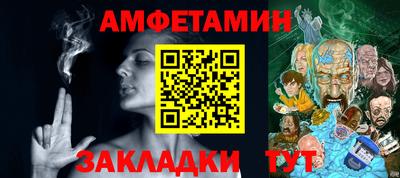 бутират Балашиха