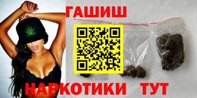 марки nbome Балаково