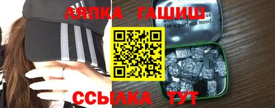 бутират Балашиха