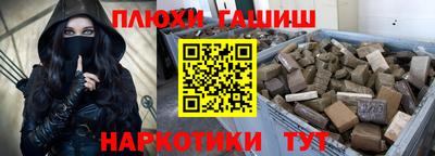 марки nbome Балаково