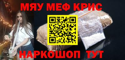 MESCALINE Балахна