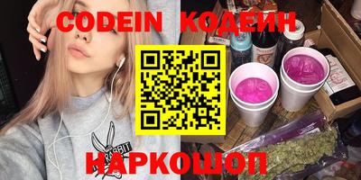 марки nbome Балаково