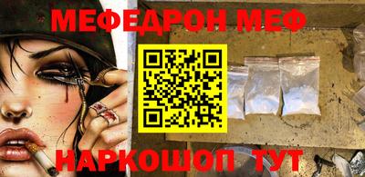 MESCALINE Балахна