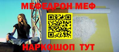 бутират Балашиха