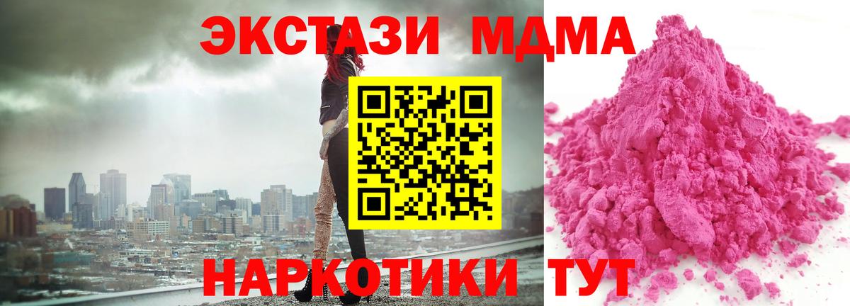 MDMA VHQ Дмитров