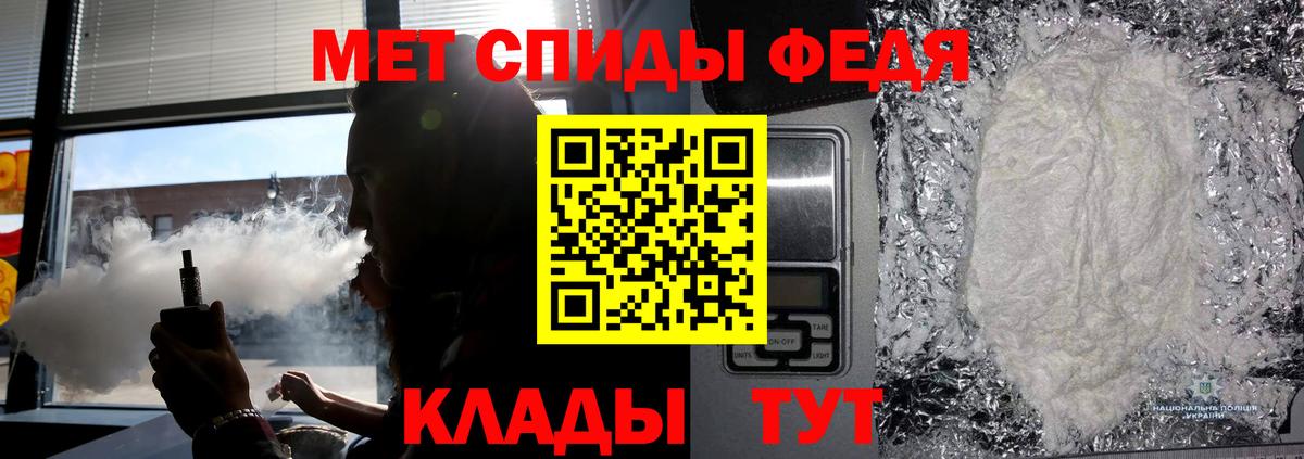 Метамфетамин винт  Метамфетамин  Дмитров  Вход с VPN 