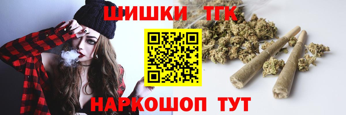 Канабис сатива Дмитров